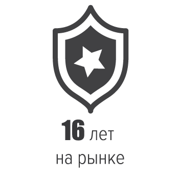 16 лет