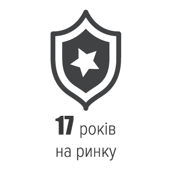 17 років на ринку