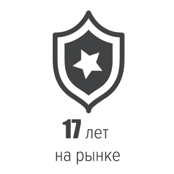 17 лет